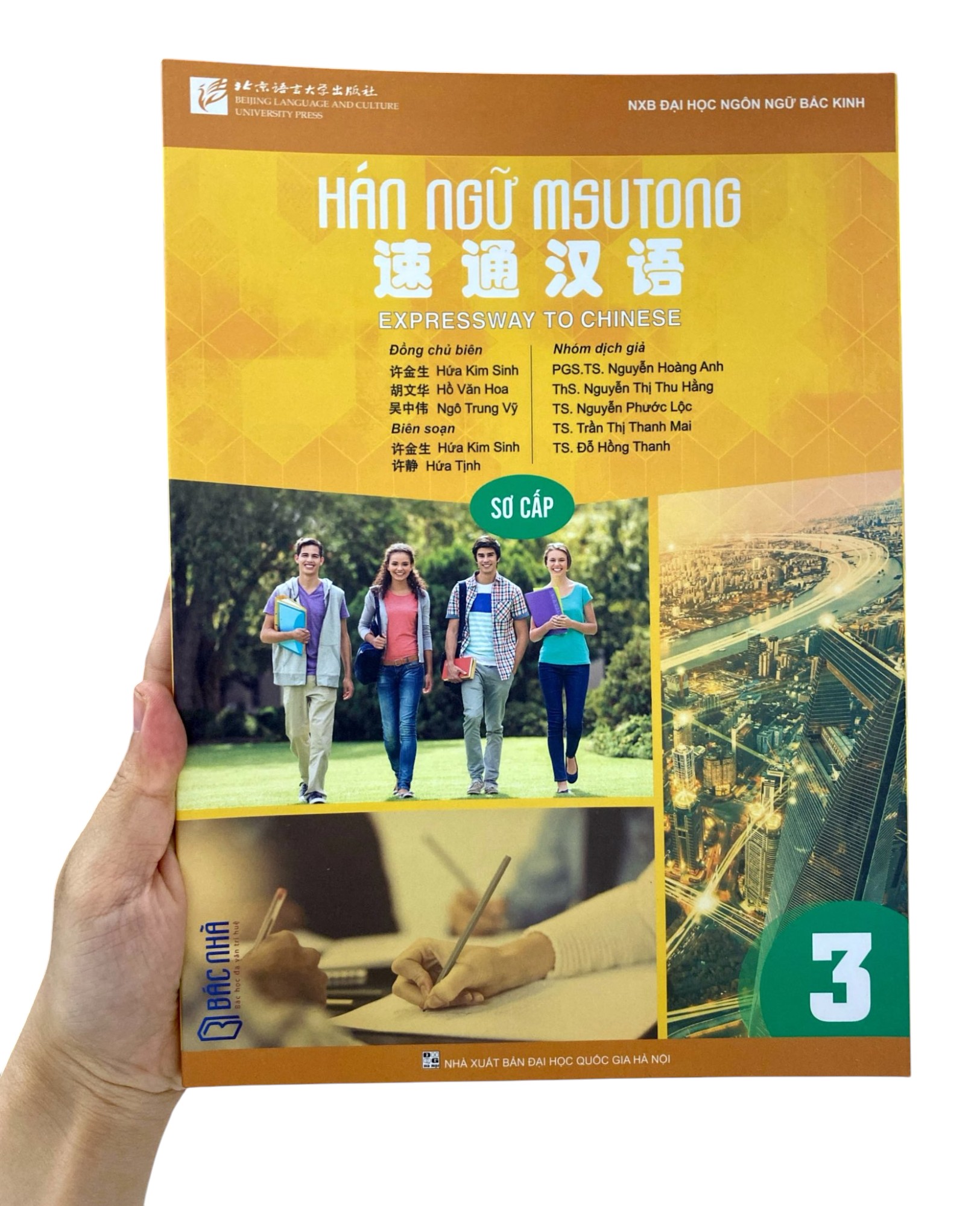 Bo
						
										
										Giao Trinh Han Ngu Msutong So Cap - Quyen 3 - Ảnh 9