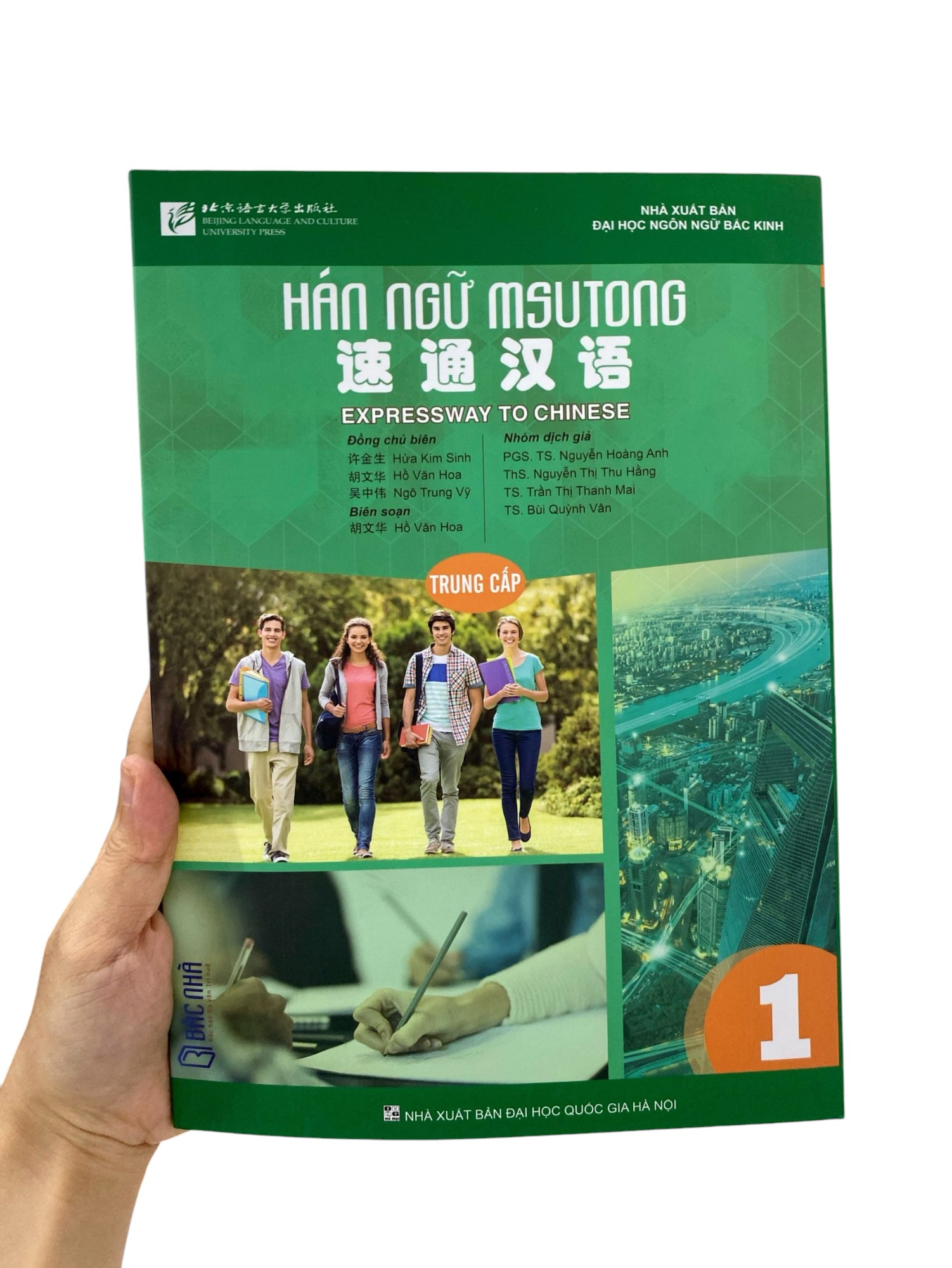 Bo
						
										
										Giao Trinh Han Ngu Msutong Trung Cap - Quyen 1 - Ảnh 10