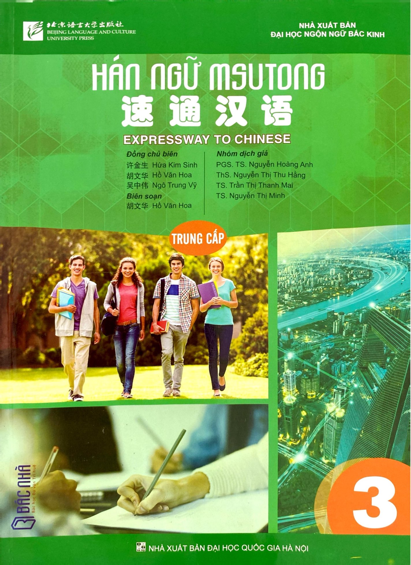Bo
						
										
										Giao Trinh Han Ngu Msutong Trung Cap - Quyen 3 - Ảnh 2