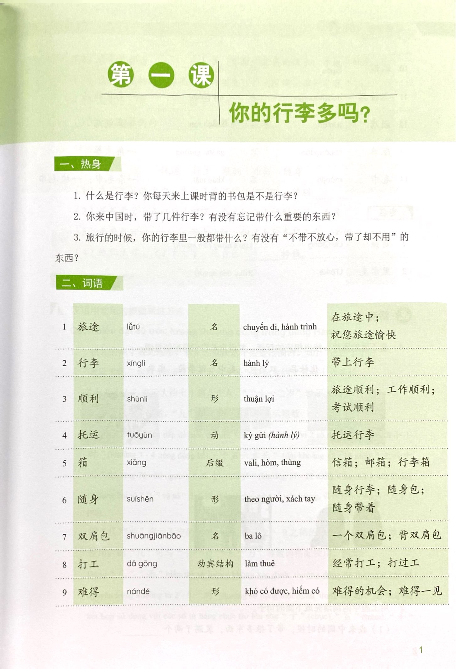 Bo
						
										
										Giao Trinh Han Ngu Msutong Trung Cap - Quyen 3 - Ảnh 4