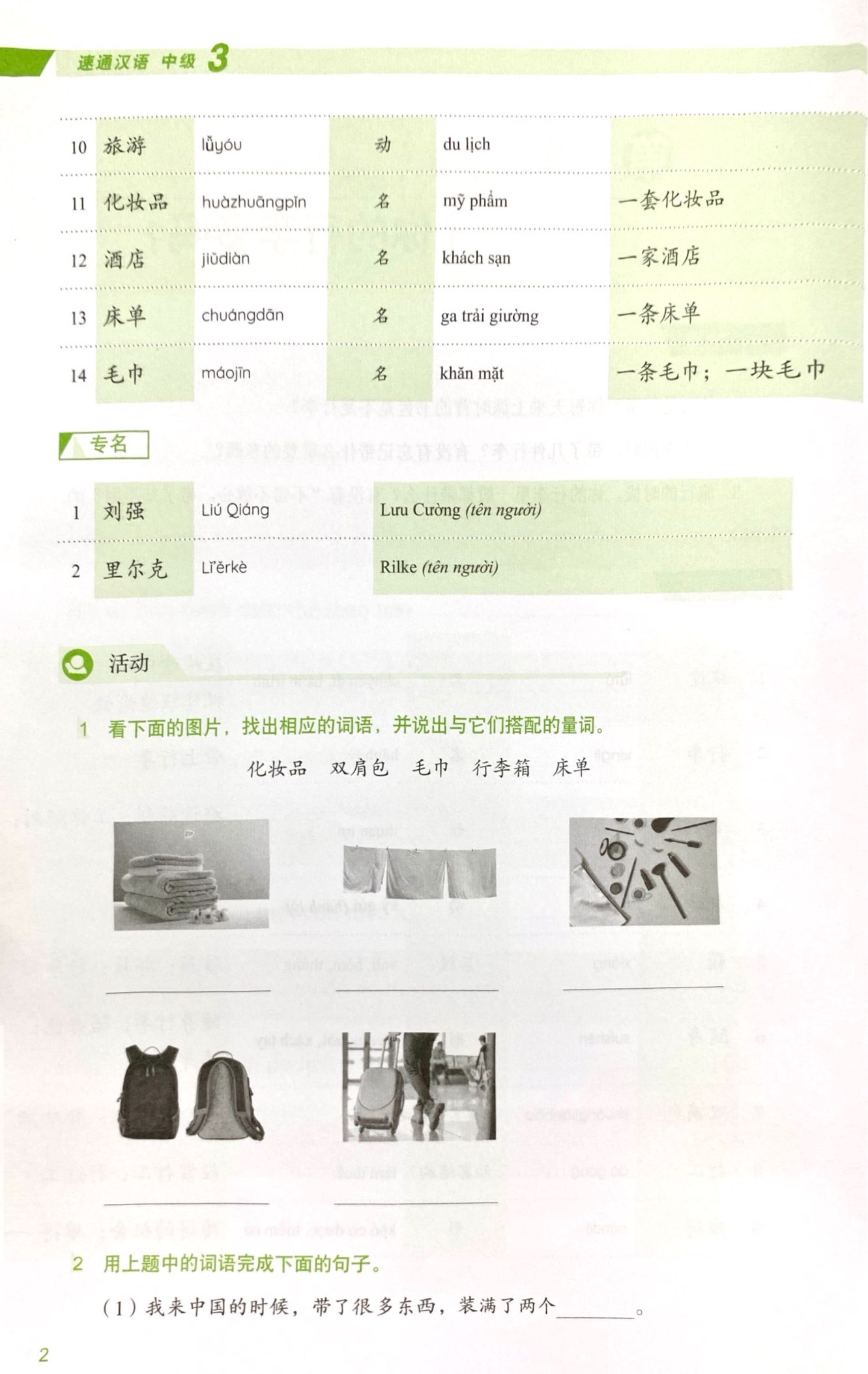 Bo
						
										
										Giao Trinh Han Ngu Msutong Trung Cap - Quyen 3 - Ảnh 6
