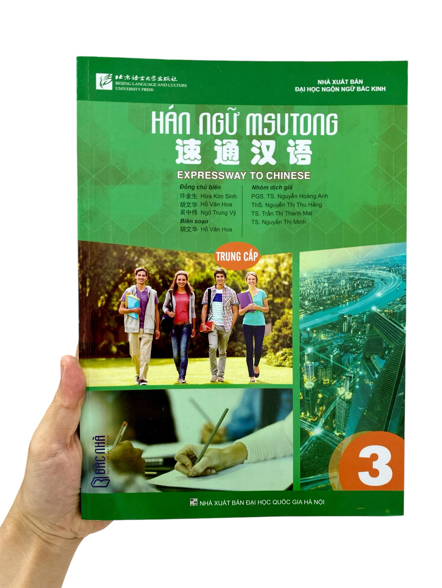 Bo
						
										
										Giao Trinh Han Ngu Msutong Trung Cap - Quyen 3 - Ảnh 9
