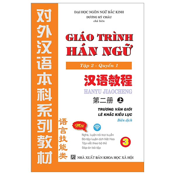 Bộ Giáo Trình Hán Ngữ - Tập 2 - Quyển 2 (Tái Bản 2024) - Ảnh 14