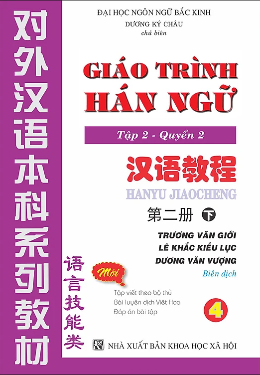 Bộ Giáo Trình Hán Ngữ - Tập 2 - Quyển 2 (Tái Bản 2024) - Ảnh 2
