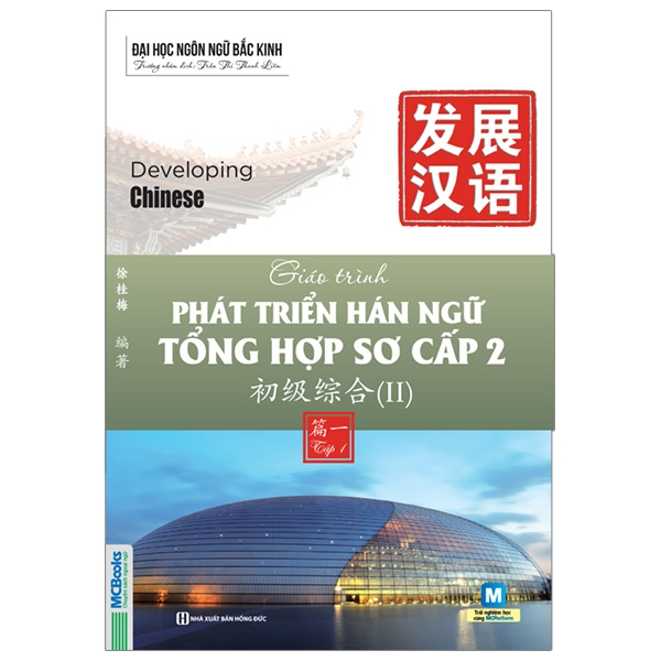 Bo
						
										
										Giao Trinh Phat Trien Han Ngu Tong Hop So Cap 1 - Tap 2 (Tai Ban 2023) - Ảnh 8