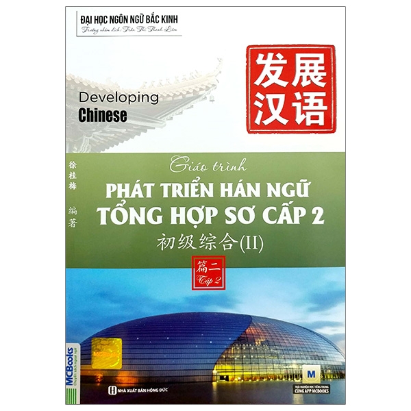 bộ giáo trình phát triển hán ngữ tổng hợp - sơ cấp 2 - tập 1 (tái bản 2023) - Ảnh 9