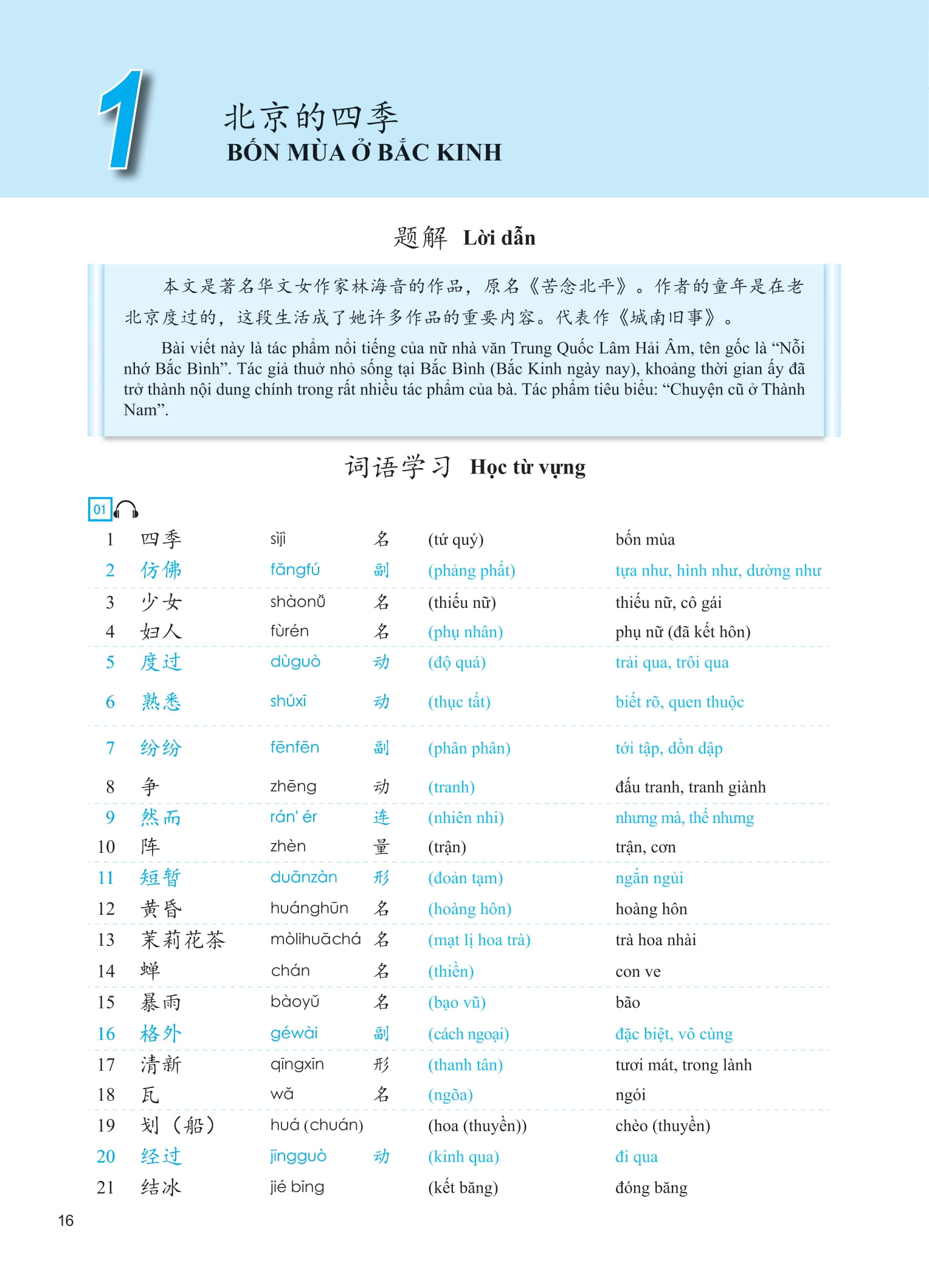 Bộ Giáo Trình Phát Triển Hán Ngữ - Tổng Hợp Trung Cấp 1 - Ảnh 10
