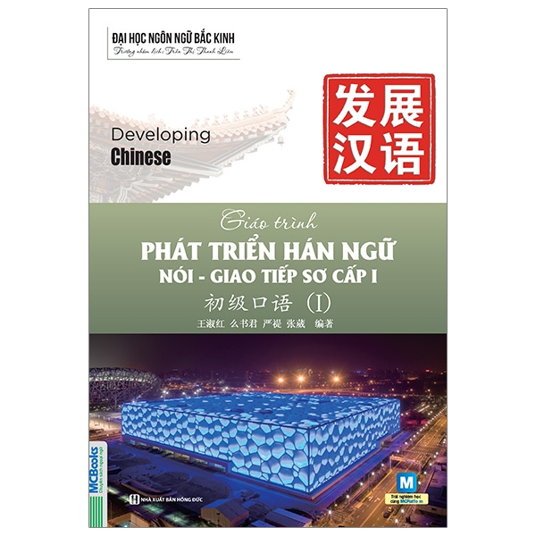 Bộ Giáo Trình Phát Triển Hán Ngữ - Tổng Hợp Trung Cấp 2 - Ảnh 18