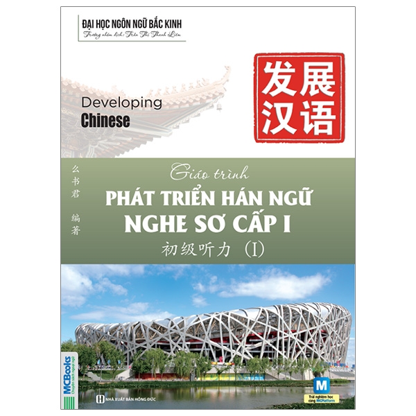 Bộ Giáo Trình Phát Triển Hán Ngữ - Viết Trung Cấp 1 - Ảnh 19