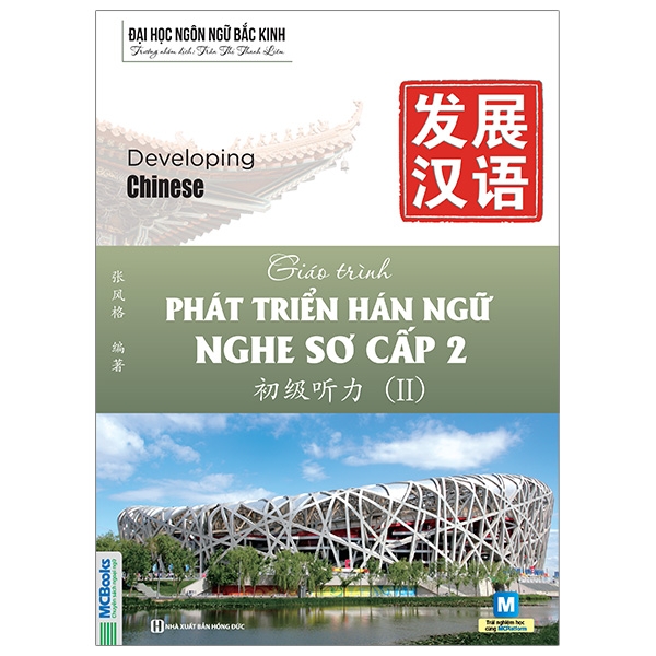 Bộ Giáo Trình Phát Triển Hán Ngữ - Viết Trung Cấp 1 - Ảnh 29