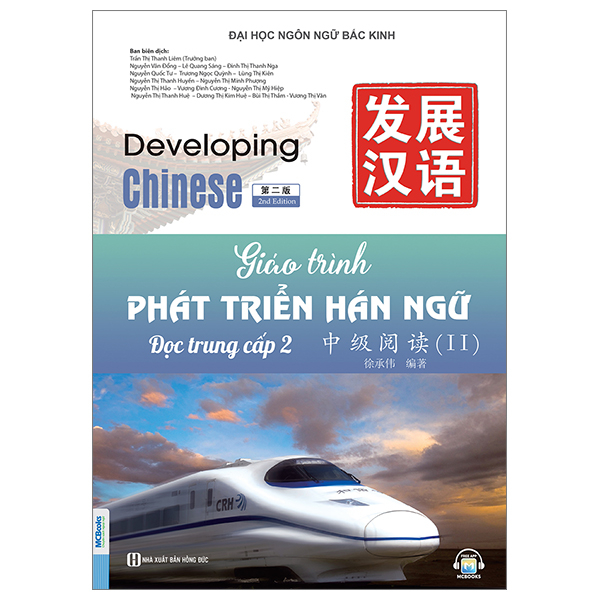 Bộ Giáo Trình Phát Triển Hán Ngữ - Viết Trung Cấp 2 - Ảnh 19