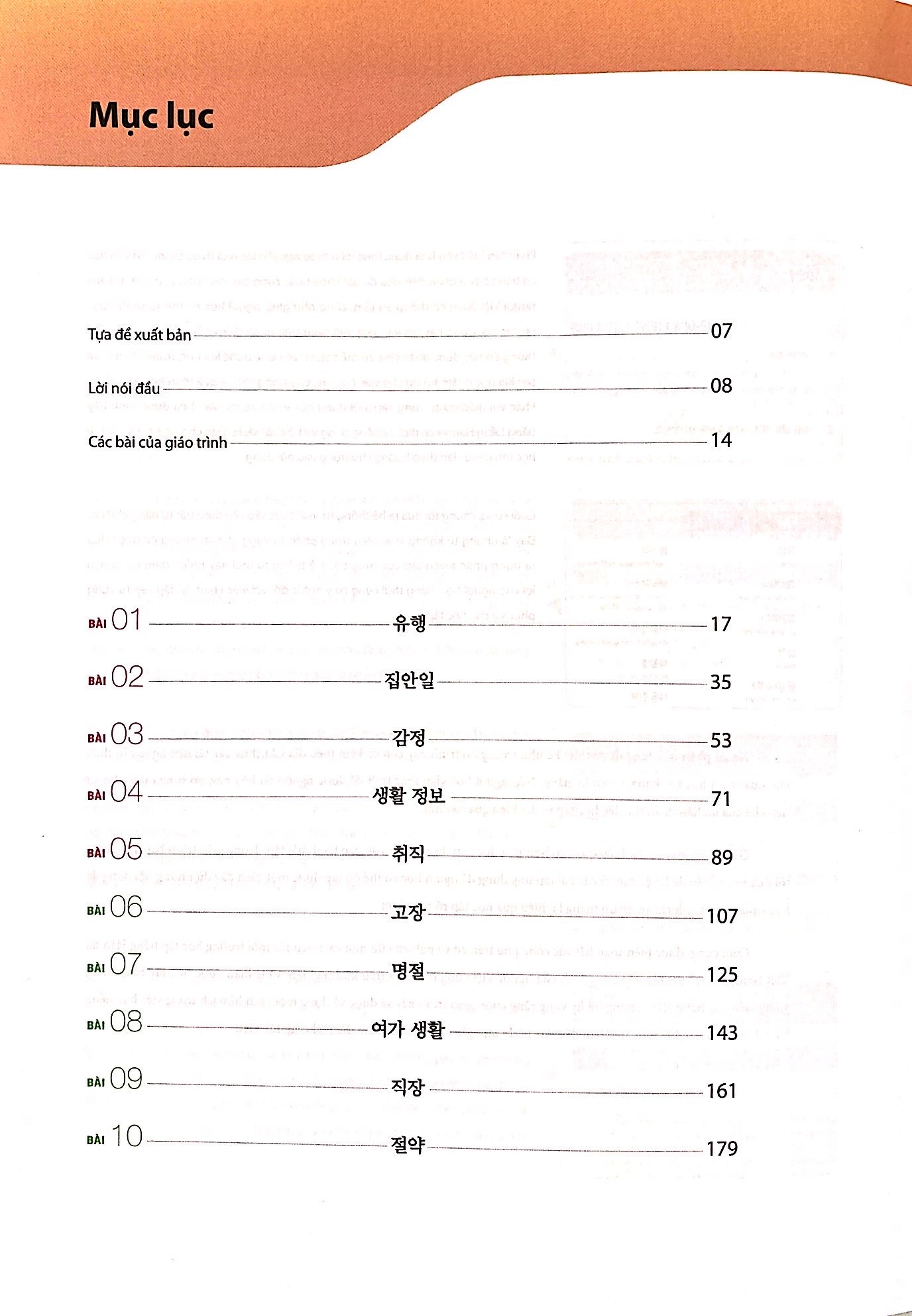 Bộ
						
										
										Giáo Trình Tiếng Hàn Tổng Hợp Dành Cho Người Việt Nam - Trung Cấp 4 - Bản Màu (Phiên Bản Mới) (Tái Bản 2025) - Ảnh 2