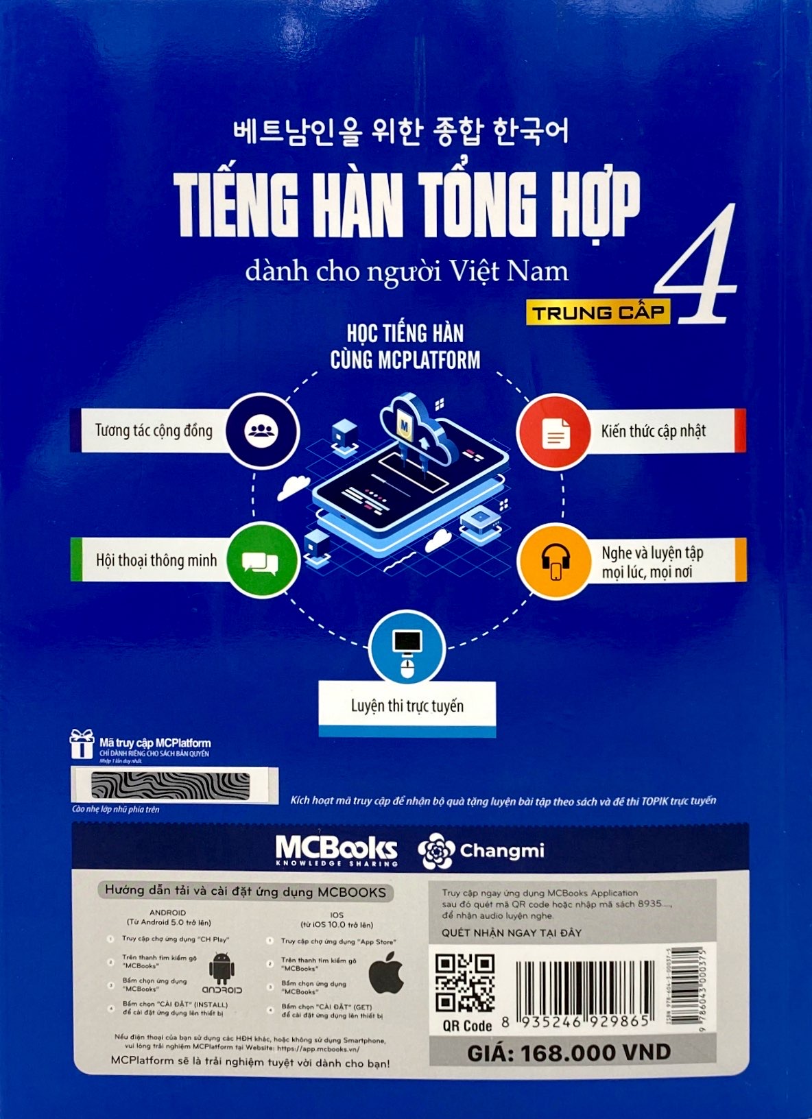 bộ giáo trình tiếng hàn tổng hợp dành cho người việt nam - trung cấp 4 - đen trắng (phiên bản mới) - Ảnh 22