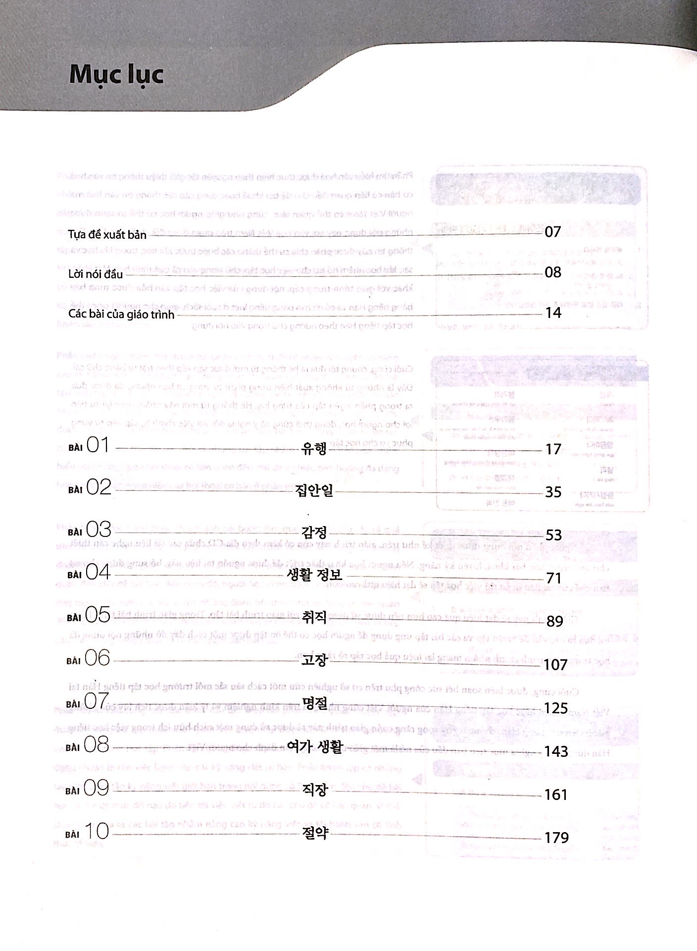 bộ giáo trình tiếng hàn tổng hợp dành cho người việt nam - trung cấp 4 - đen trắng (phiên bản mới) - Ảnh 4