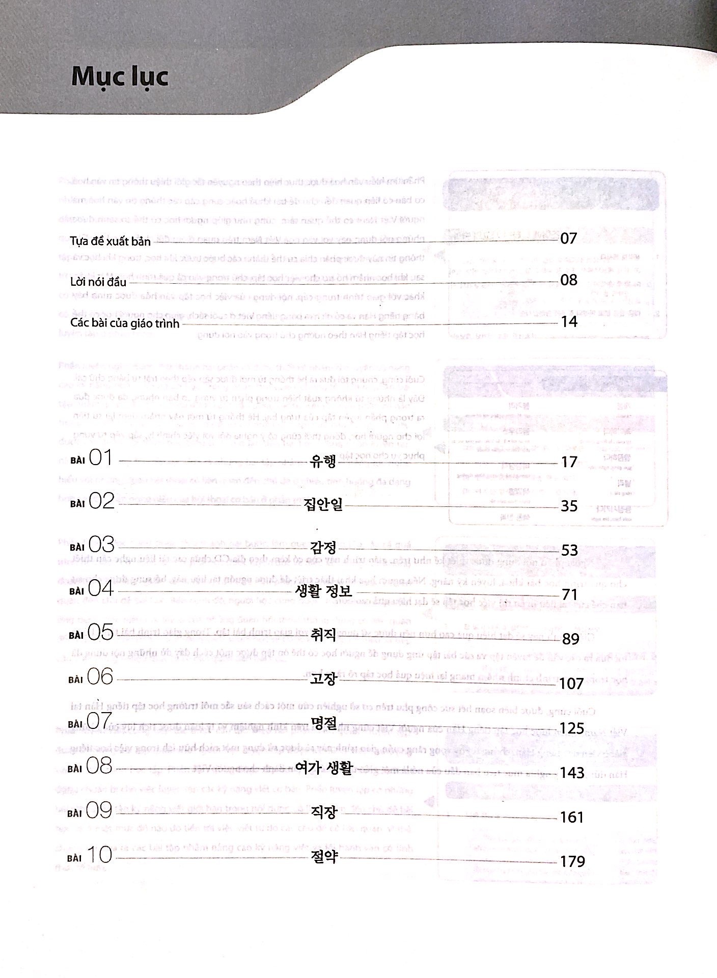 Bộ
						
										
										Giáo Trình Tiếng Hàn Tổng Hợp Dành Cho Người Việt Nam - Trung Cấp 4 - Đen Trắng (Phiên Bản Mới) (Tái Bản 2025) - Ảnh 3
