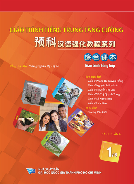 Bộ
Giáo Trình Tiếng Trung Tăng Cường - Giáo Trình Tổng Hợp - Quyển 1/6 - Khổ Lớn (Tái Bản 2026) - Ảnh 2