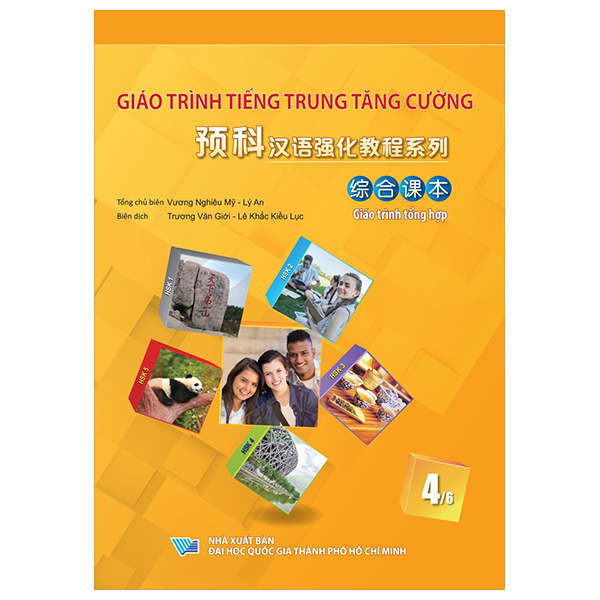 bộ giáo trình tiếng trung tăng cường - giáo trình tổng hợp - quyển 4/6 (khổ lớn)