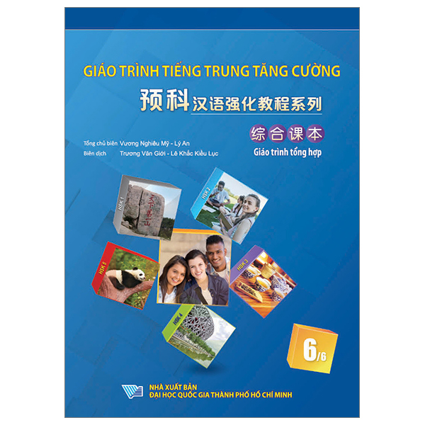 Bộ Giáo Trình Tiếng Trung Tăng Cường - Giáo Trình Tổng Hợp - Quyển 5/6 (Khổ Lớn) - Ảnh 17