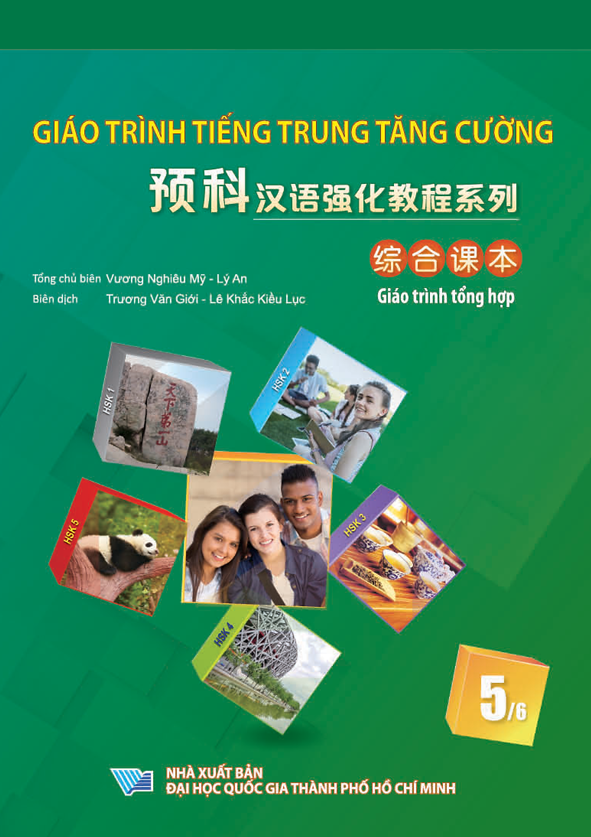 Bộ Giáo Trình Tiếng Trung Tăng Cường - Giáo Trình Tổng Hợp - Quyển 5/6 (Khổ Lớn) - Ảnh 2