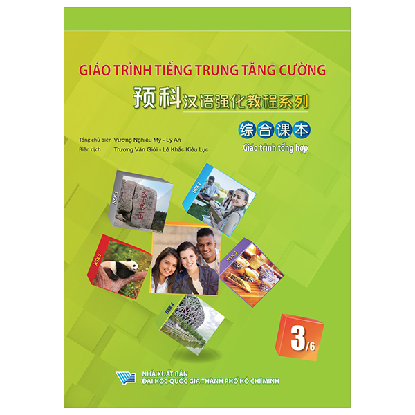 Bộ
Giáo Trình Tiếng Trung Tăng Cường - Giáo Trình Tổng Hợp - Quyển 5/6 - Khổ Lớn (Tái Bản 2026) - Ảnh 3