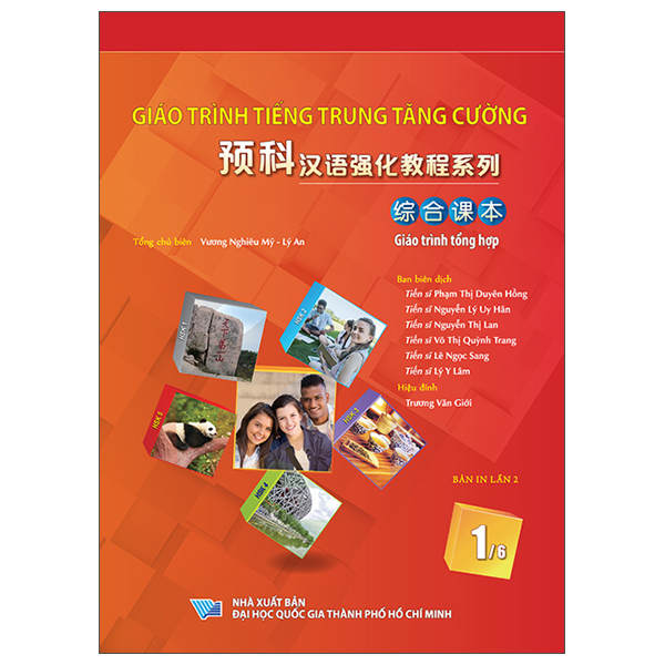 Bộ
Giáo Trình Tiếng Trung Tăng Cường - Giáo Trình Tổng Hợp - Quyển 5/6 - Khổ Lớn (Tái Bản 2026) - Ảnh 6