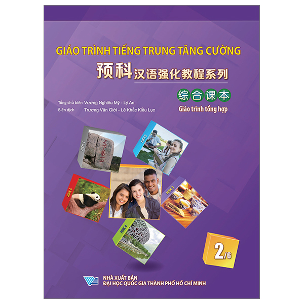 Bộ Giáo Trình Tiếng Trung Tăng Cường - Giáo Trình Tổng Hợp - Quyển 6/6 (Khổ Lớn) - Ảnh 4