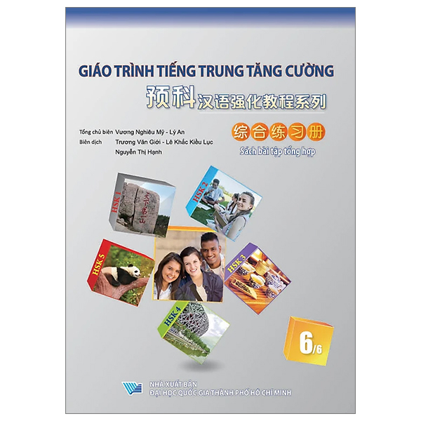 Bo
						
										
										Giao Trinh Tieng Trung Tang Cuong - Sach Bai Tap Tong Hop - Quyen 1/6 - Ảnh 12