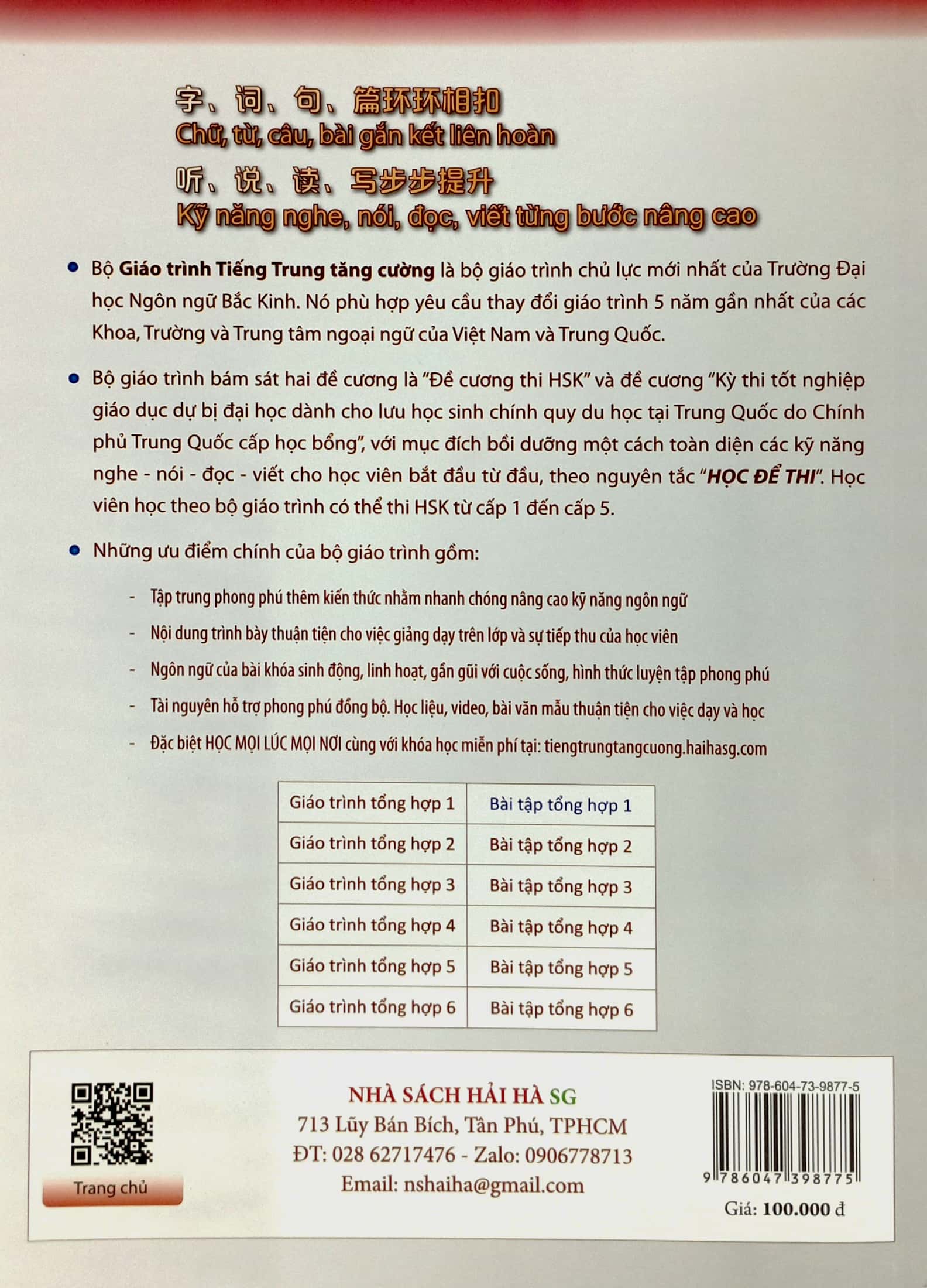 Bo
						
										
										Giao Trinh Tieng Trung Tang Cuong - Sach Bai Tap Tong Hop - Quyen 1/6 - Ảnh 6