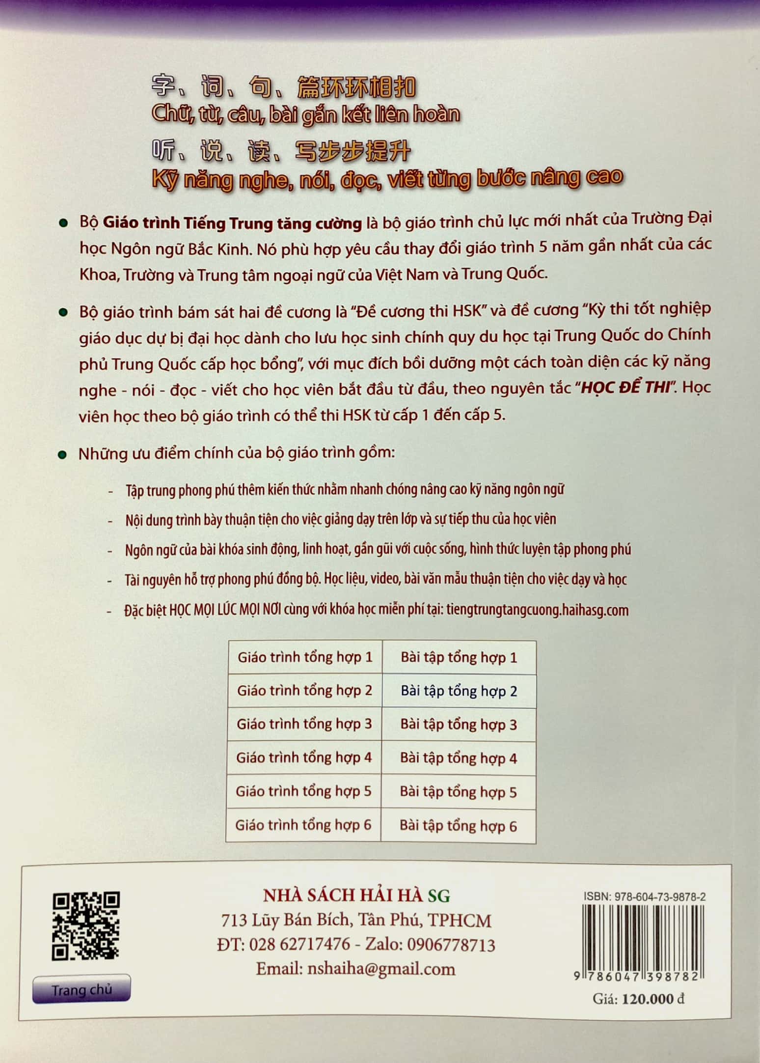Bo
						
										
										Giao Trinh Tieng Trung Tang Cuong - Sach Bai Tap Tong Hop - Quyen 2/6 - Ảnh 6