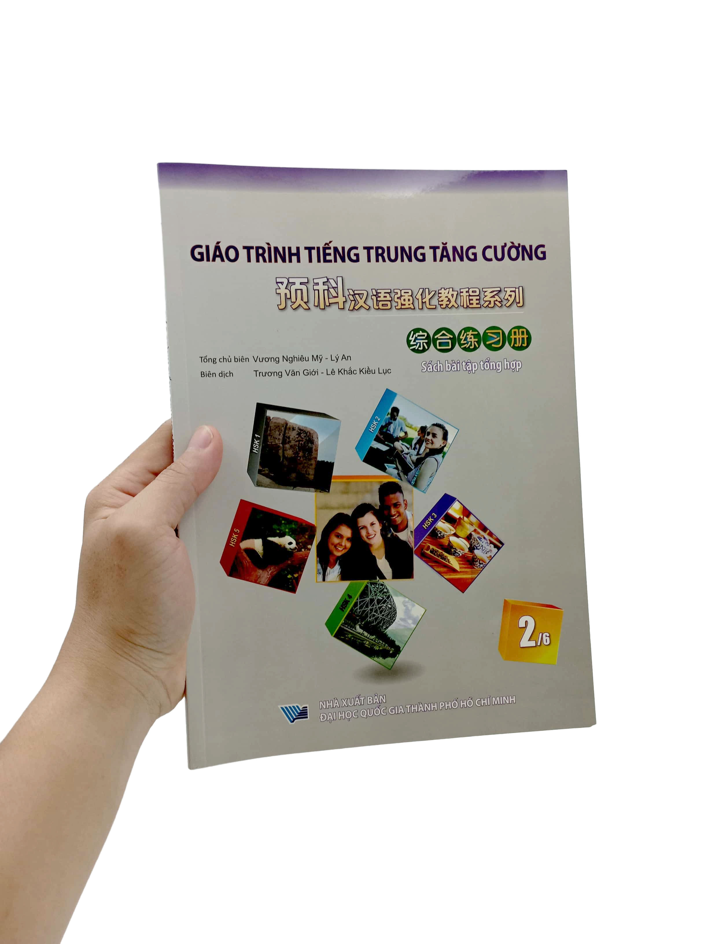 Bo
						
										
										Giao Trinh Tieng Trung Tang Cuong - Sach Bai Tap Tong Hop - Quyen 2/6 - Ảnh 7