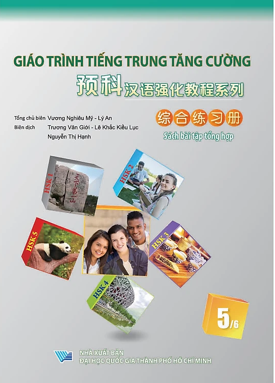 Bộ Giáo Trình Tiếng Trung Tăng Cường - Sách Bài Tập Tổng Hợp - Quyển 5/6 - Ảnh 2