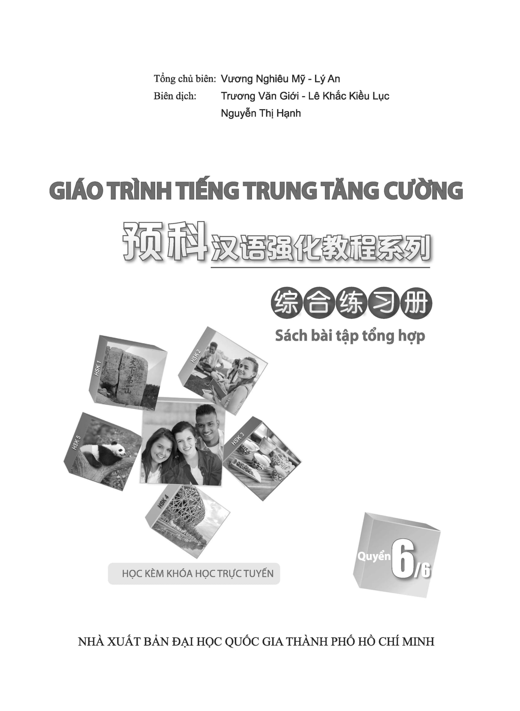 Bộ Giáo Trình Tiếng Trung Tăng Cường - Sách Bài Tập Tổng Hợp - Quyển 6/6 - Ảnh 3