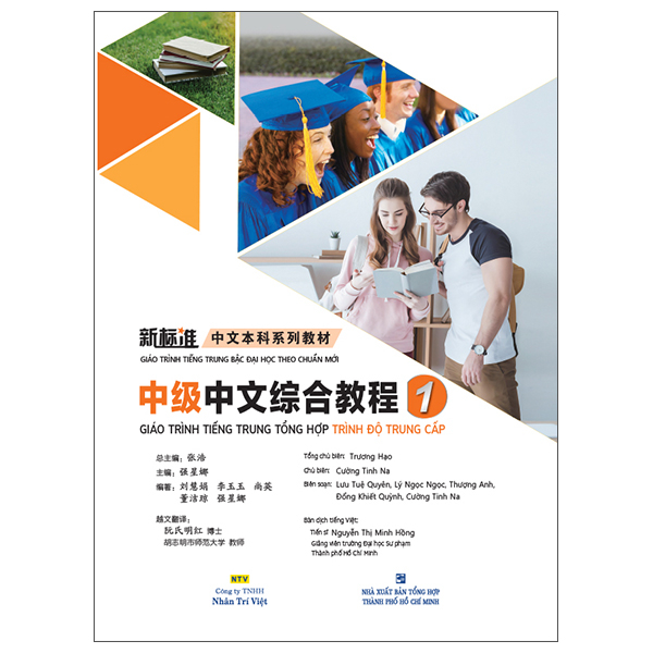 Bo
						
										
										Giao Trinh Tieng Trung Tong Hop - Trinh Do Trung Cap - Tap 1