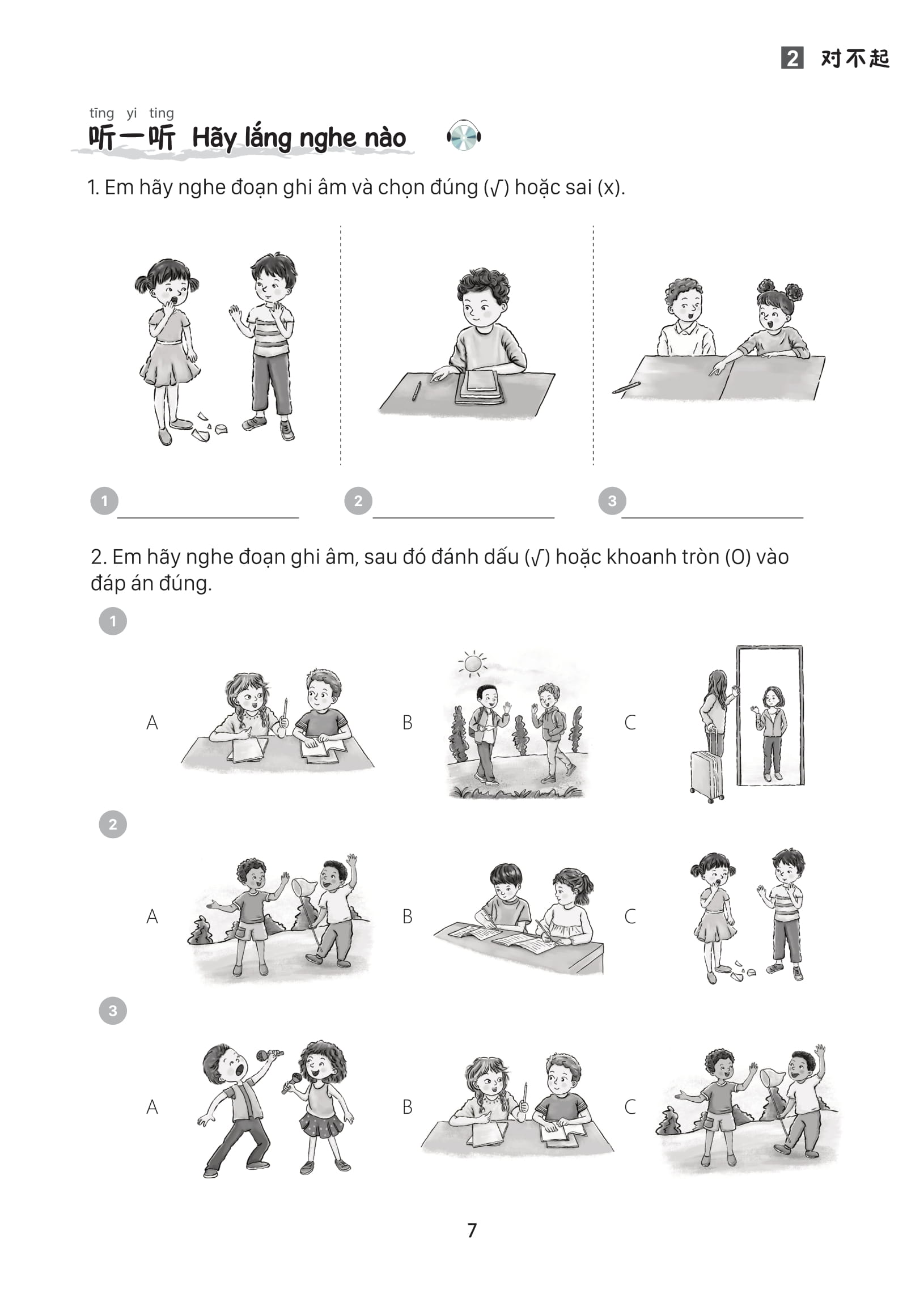 Bộ
						
										
										Giáo Trình Tiếng Trung Trẻ Em - Xin Chào Tiếng Trung - Sách Bài Tập 3 - Ảnh 13