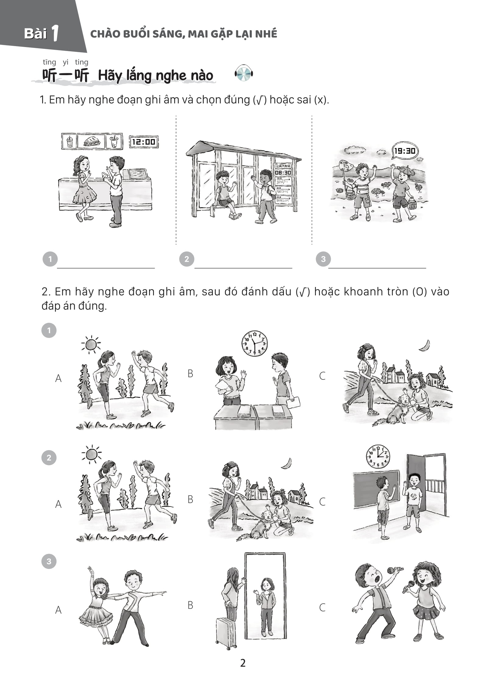 Bộ
						
										
										Giáo Trình Tiếng Trung Trẻ Em - Xin Chào Tiếng Trung - Sách Bài Tập 3 - Ảnh 8
