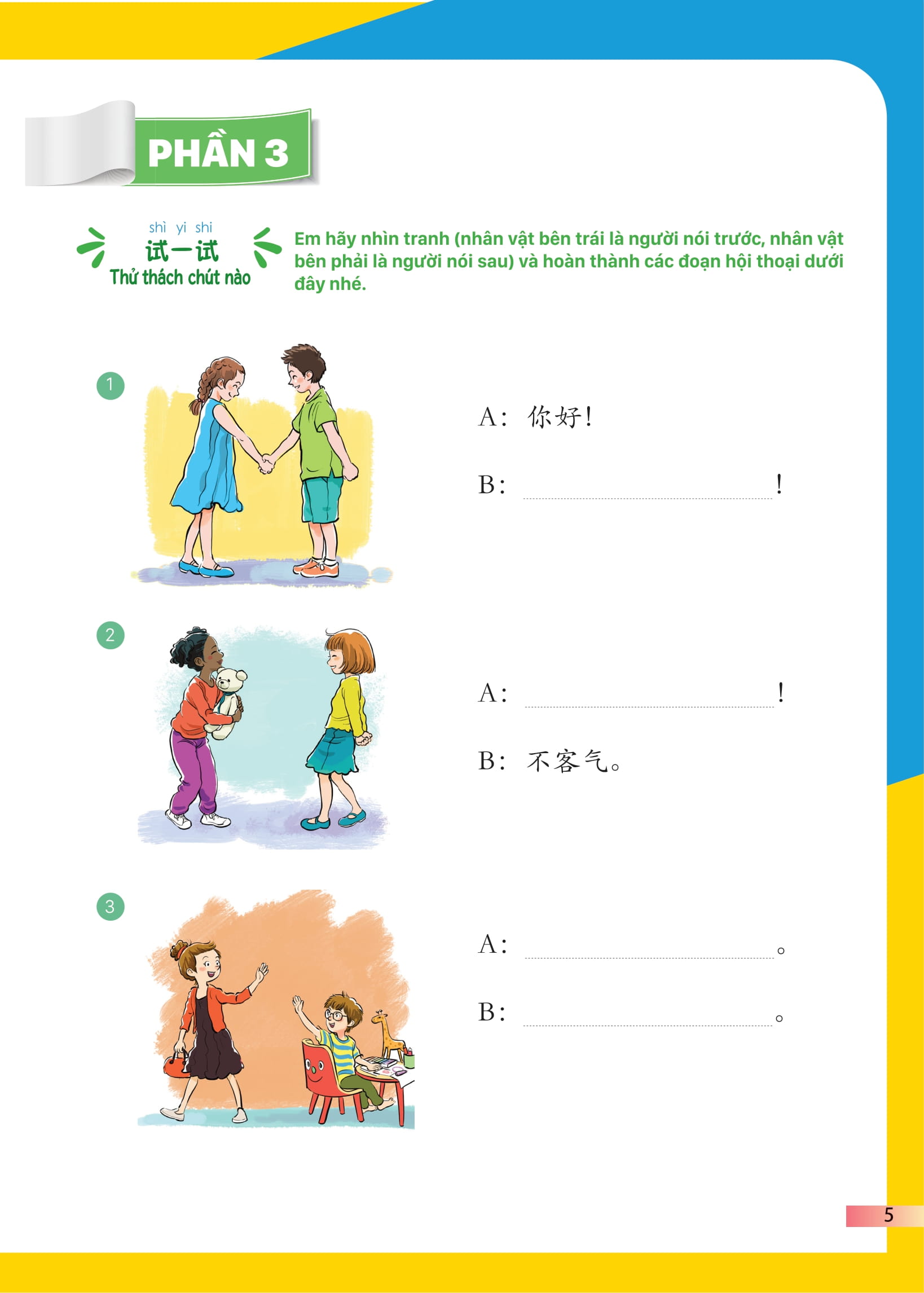 Bộ Giáo Trình Tiếng Trung Trẻ Em - Xin Chào Tiếng Trung - Sách Giáo Trình 1 - Ảnh 12