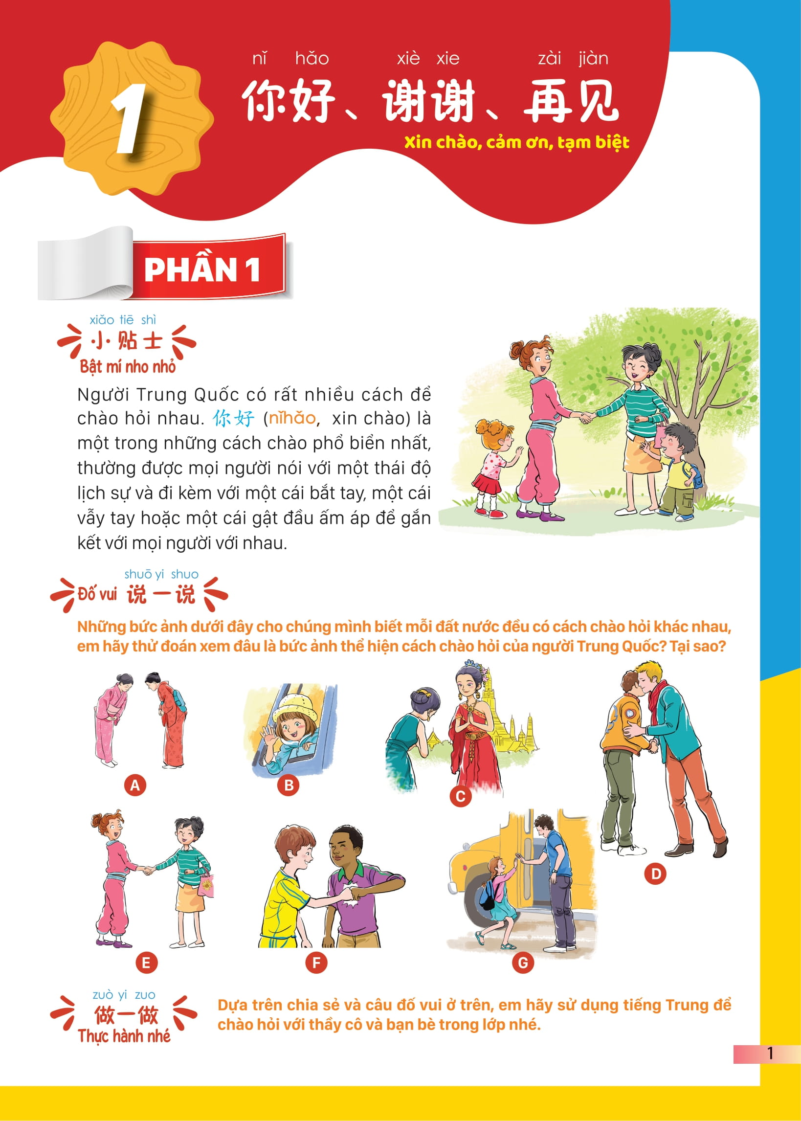Bộ Giáo Trình Tiếng Trung Trẻ Em - Xin Chào Tiếng Trung - Sách Giáo Trình 1 - Ảnh 8