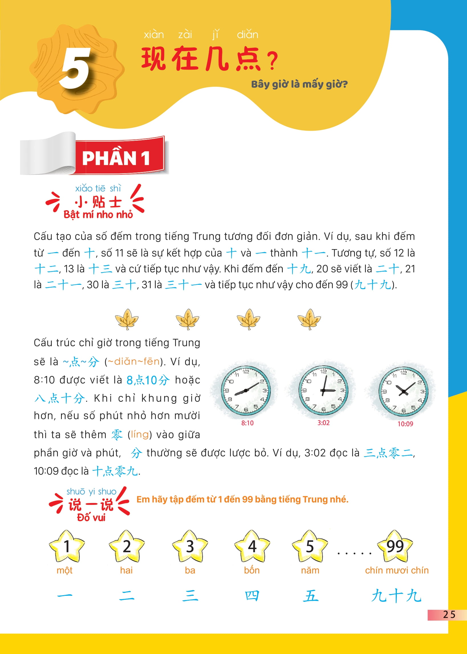 Bộ Giáo Trình Tiếng Trung Trẻ Em - Xin Chào Tiếng Trung - Sách Giáo Trình 2 - Ảnh 8