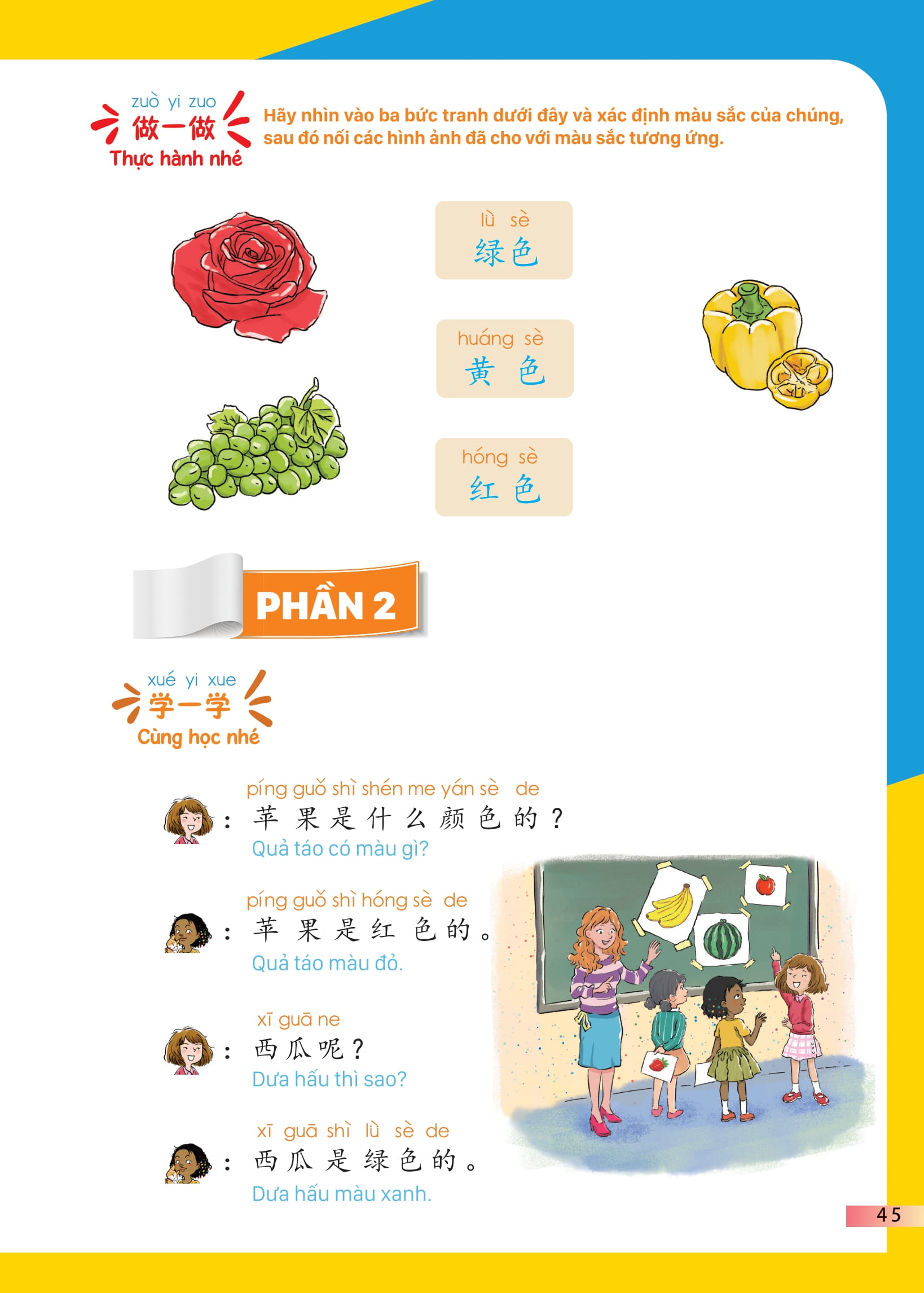 Bộ Giáo Trình Tiếng Trung Trẻ Em - Xin Chào Tiếng Trung - Sách Giáo Trình 3 - Ảnh 16