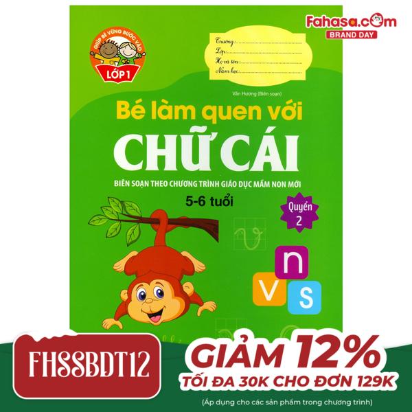 bộ giúp bé vững bước vào lớp 1 - bé làm quen với chữ cái - quyển 2 (5-6 tuổi) (tái bản 2024)