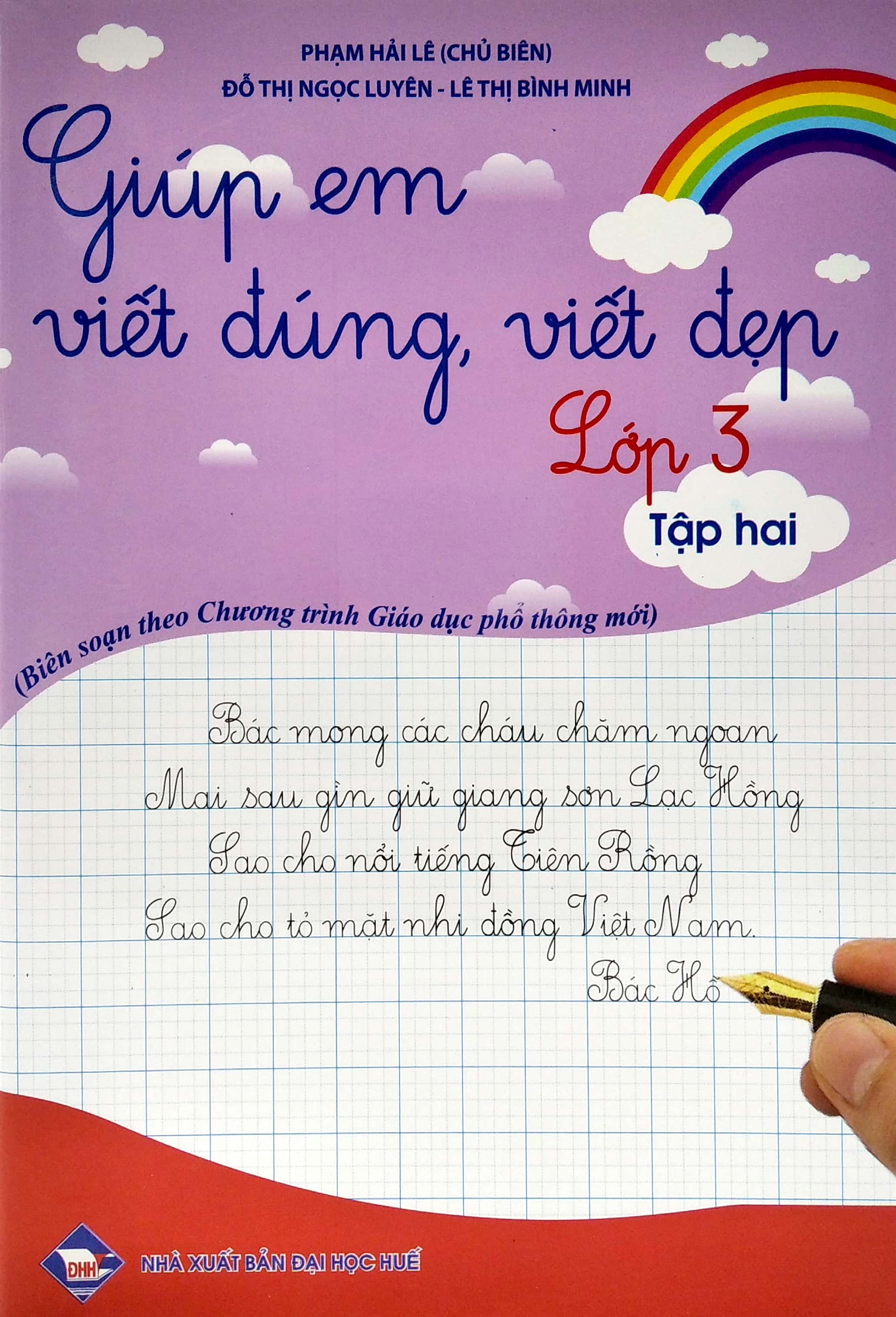 bộ giúp em viết đúng, viết đẹp lớp 3 - tập 2 (biên soạn theo chương trình giáo dục phổ thông mới) - Ảnh 2