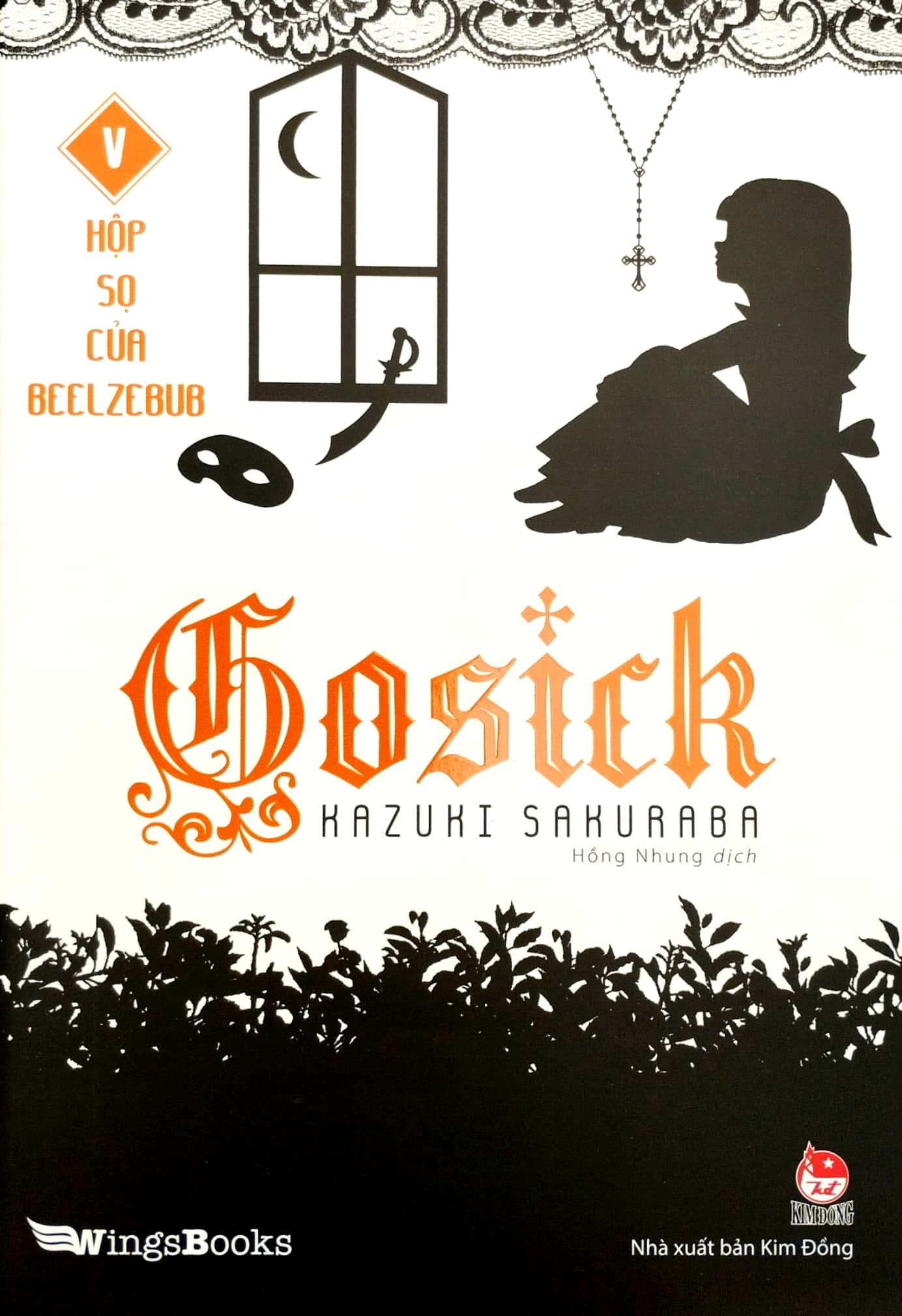 bộ gosick - tập 5 - Ảnh 3