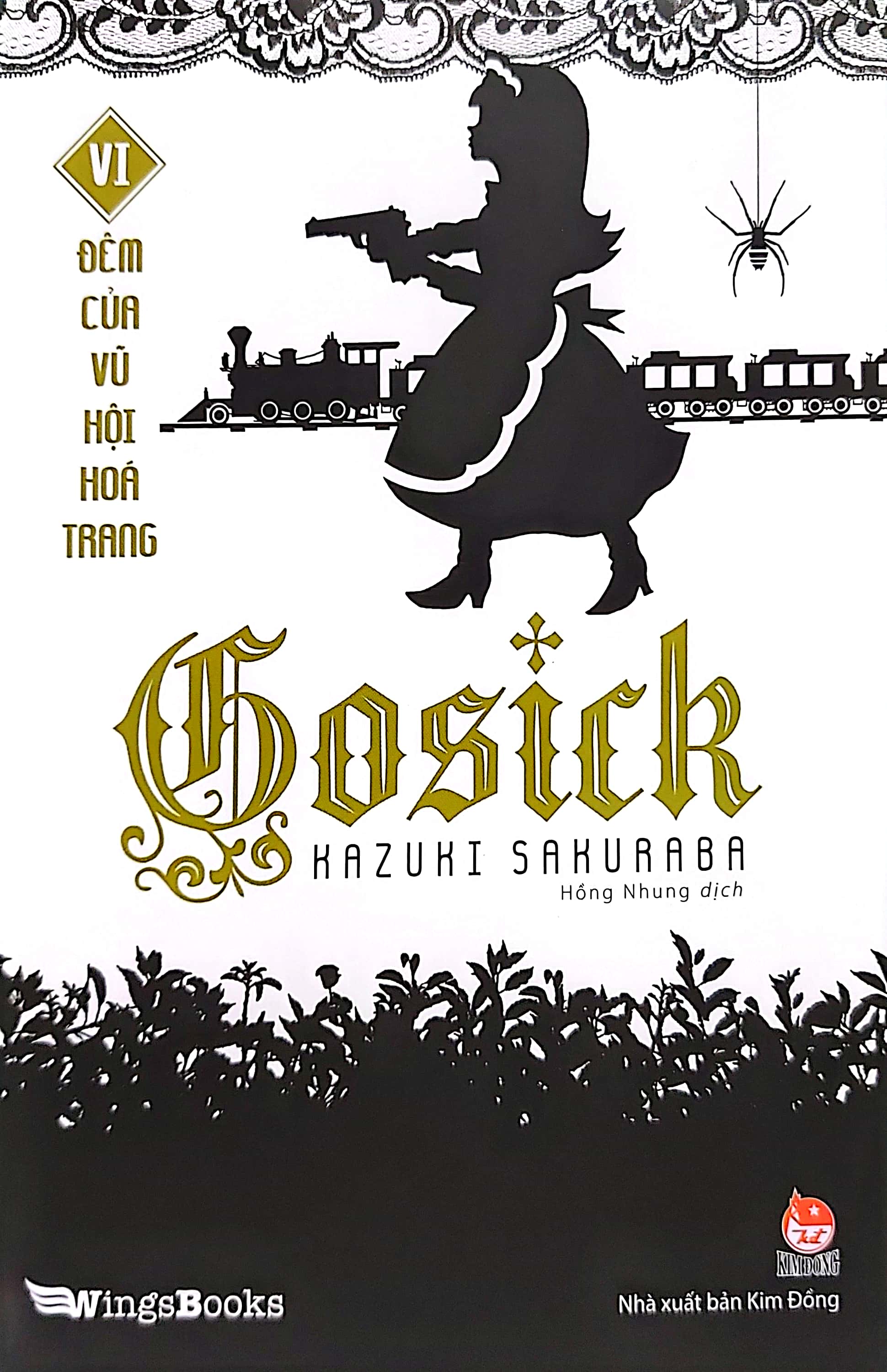 bộ gosick - tập 6 - Ảnh 3