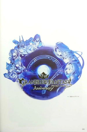 bộ granblue fantasy グランブルーファンタジー graphic archive viii extra works - granblue fantasy graphic archive viii extra works - Ảnh 5