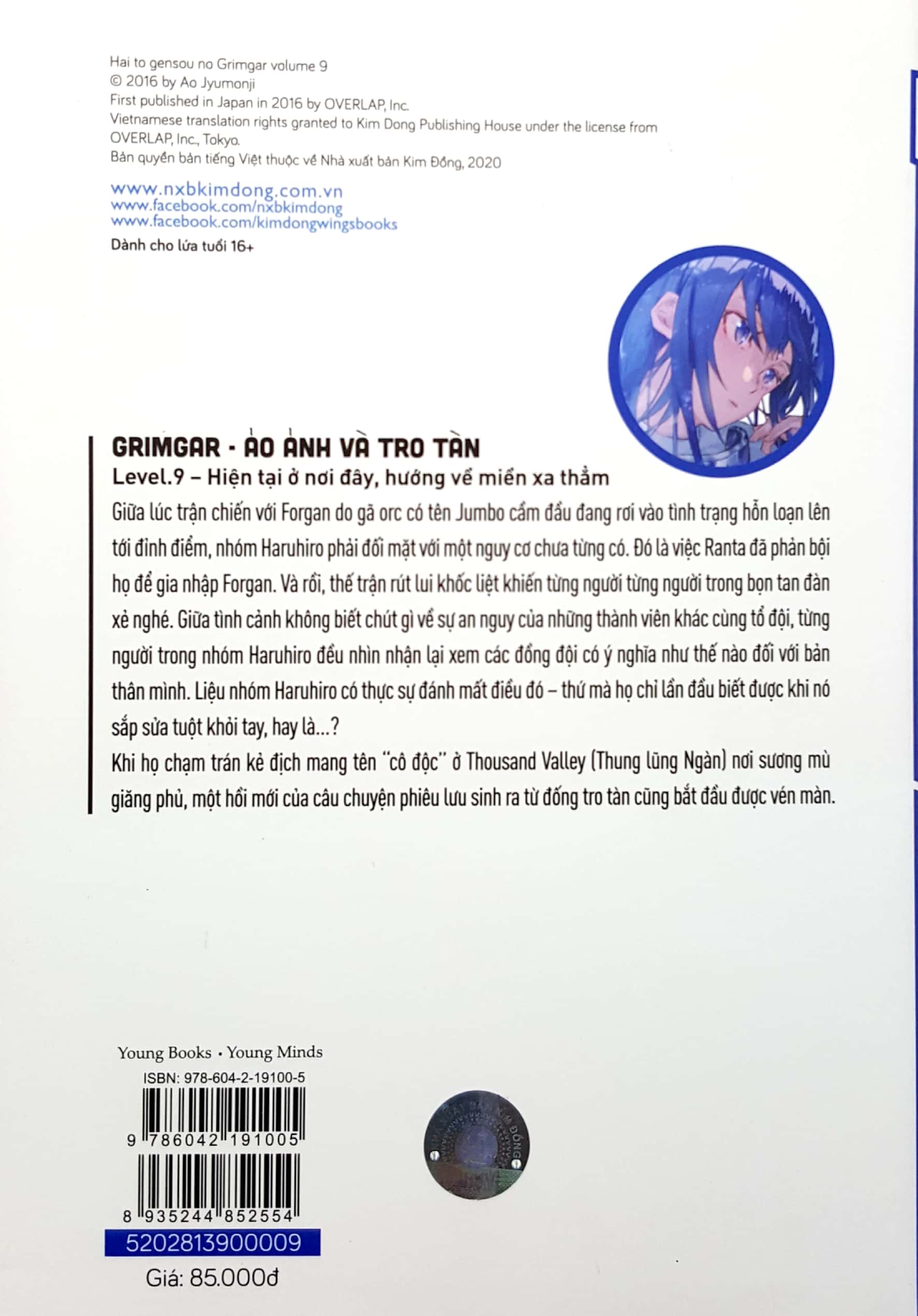 bộ grimgar - ảo ảnh và tro tàn - tập 9 - Ảnh 12