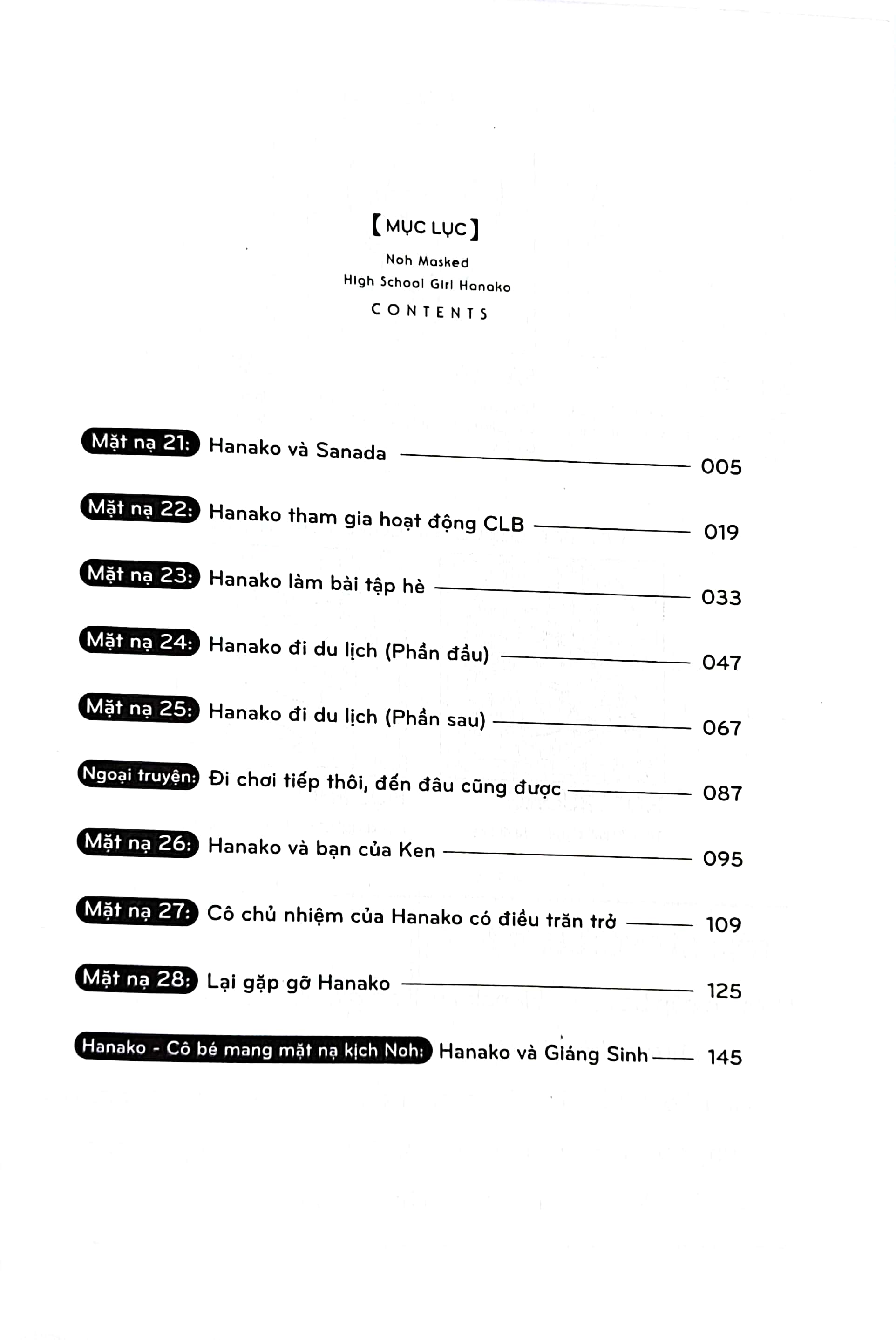 bộ hanako - thiếu nữ mang mặt nạ kịch noh - tập 3 - Ảnh 4