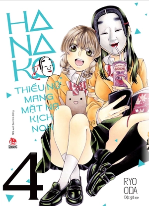 bộ hanako - thiếu nữ mang mặt nạ kịch noh - tập 4 - Ảnh 2