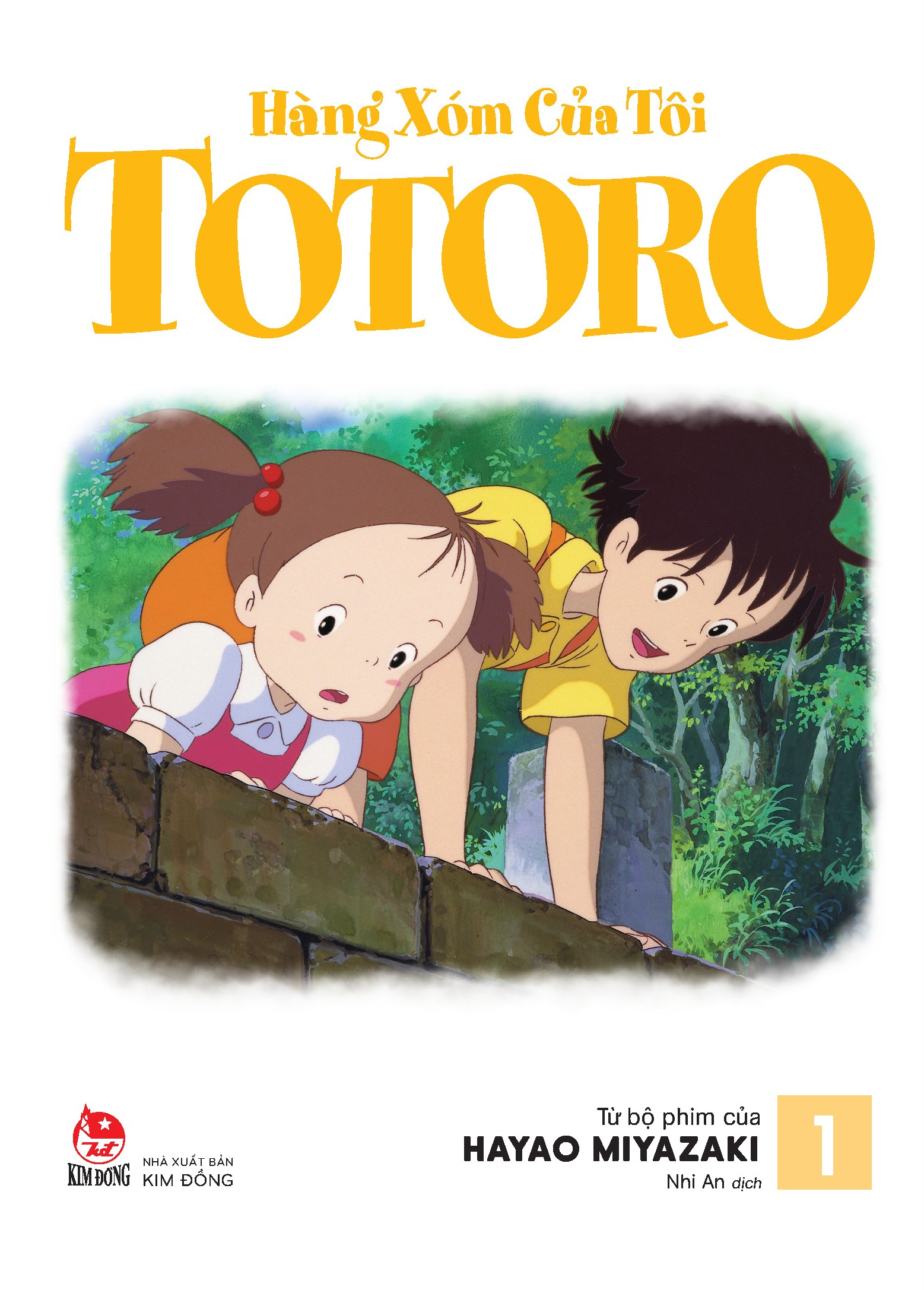 Bộ
Hàng Xóm Của Tôi Totoro - Truyện Tranh Màu - Tập 1 - Tặng Kèm Photostrip - Ảnh 3