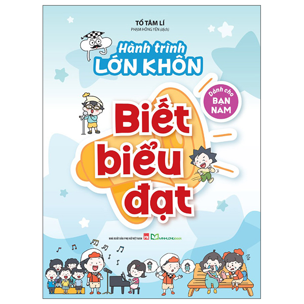 Bộ Hành Trình Lớn Khôn - Dành Cho Bạn Nữ - Bí Kíp Học Tốt - Ảnh 8