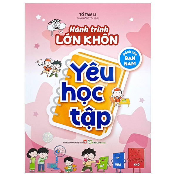 Bộ Hành Trình Lớn Khôn - Dành Cho Bạn Nữ - Tự Bảo Vệ Mình - Ảnh 3